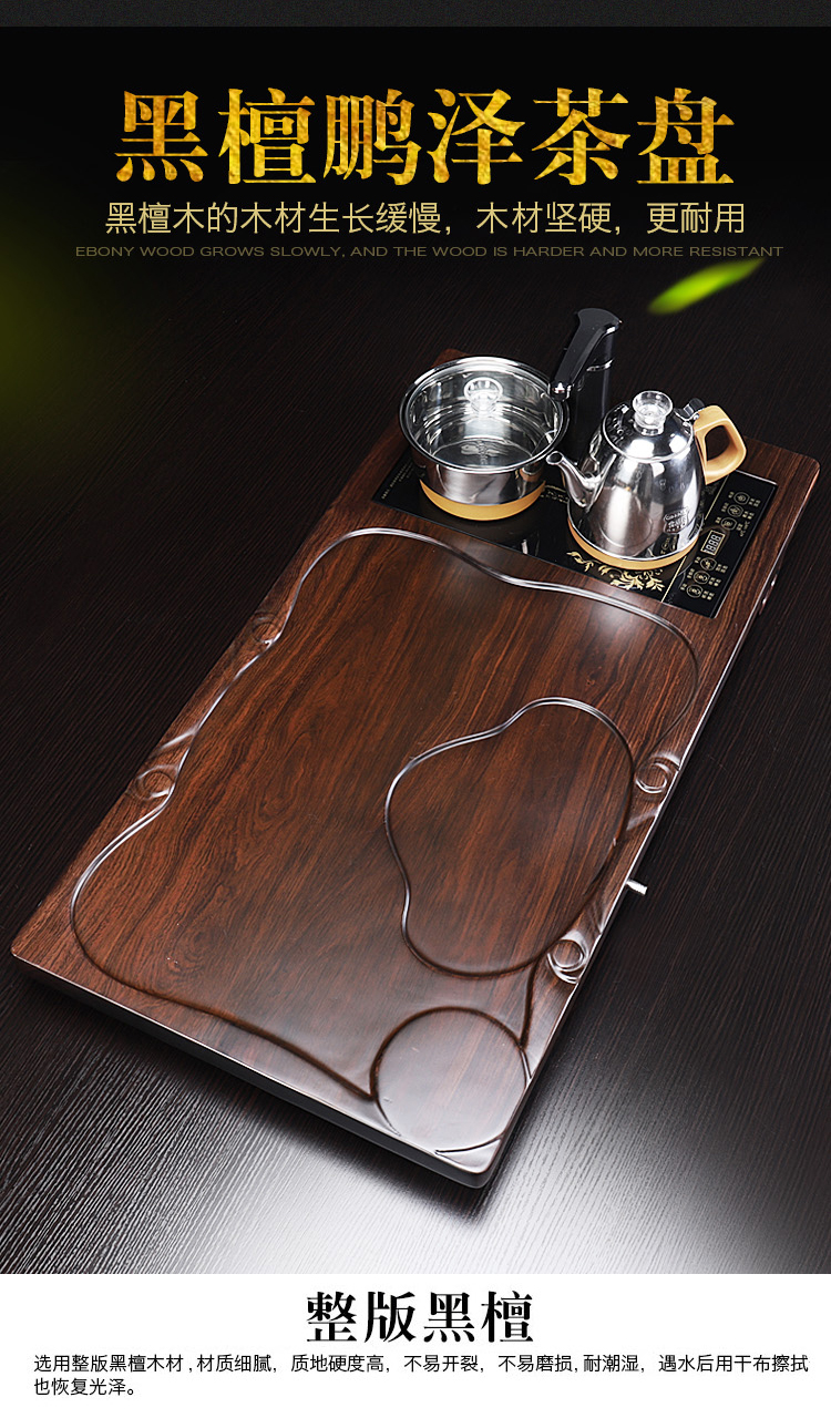Tang Feng ebony tea tray was kung fu tea set suit household contracted and I tea tea the whole piece of solid wood tea table