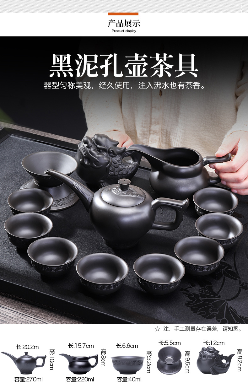 Tang Feng violet arenaceous kung fu tea set suit creative move teapot restoring ancient ways of household gift boxes, black mud of a complete set of tea