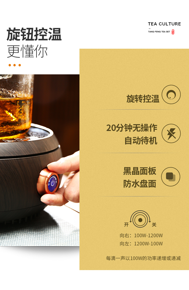 Tang Feng girder glass pot set electric TaoLu household heat pu 'er cooking pot office transparent kettle