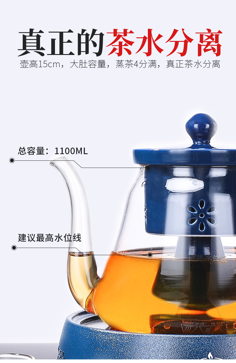 Tang Feng glass boiled tea set ceramic filter tank electric TaoLu boiling tea stove steam teapot tea