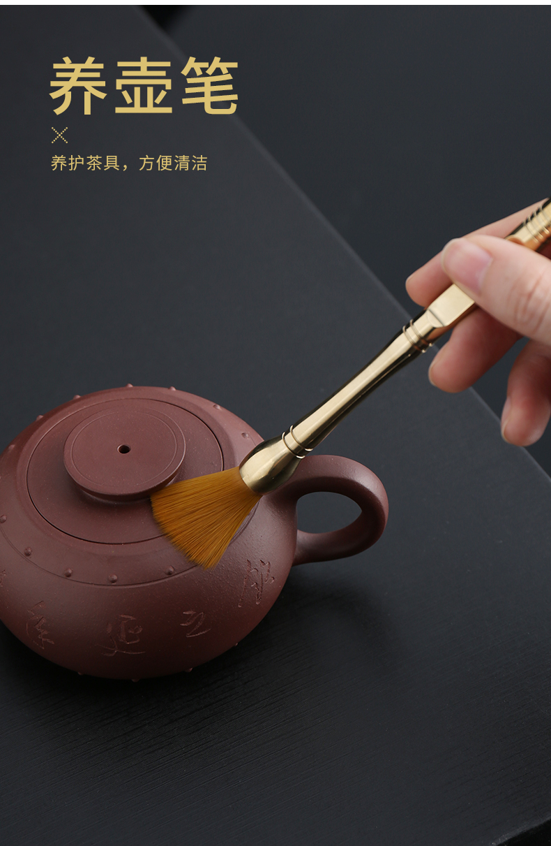 Tang Feng kung fu tea accessories copper tea six gentleman ChaGa tea spoon tea cylinder YangHuBi 6 gentleman 's suit