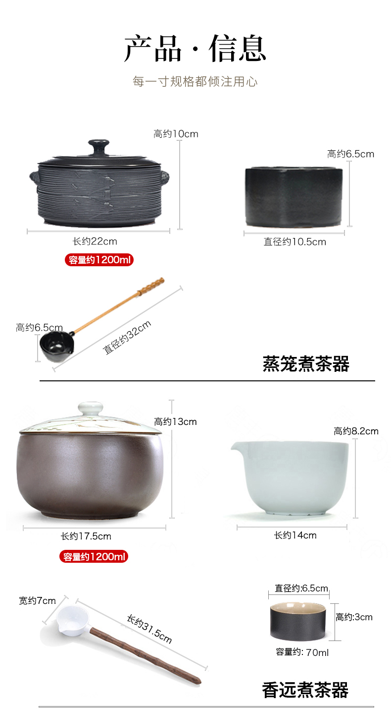 Tang Feng boiled tea ware ceramic boiling kettle black tea pu 'er tea stove home points to restore ancient ways the tea, the electric TaoLu suits for