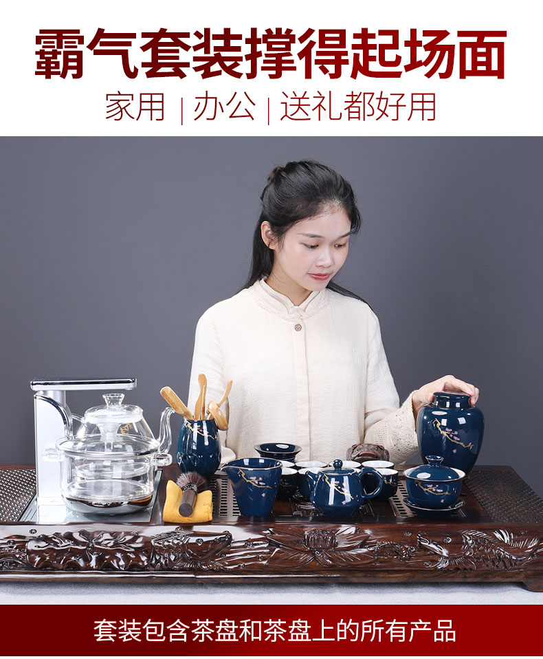 Tang big wooden embossment household ebony ground tea ceramic kung fu tea set office remote control electric heating furnace