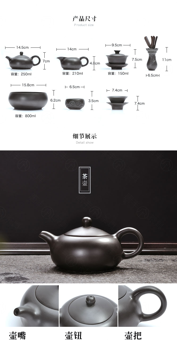 Tang Feng purple sand tea set household kung fu tea cups ceramic tea teapot tea tureen gift box