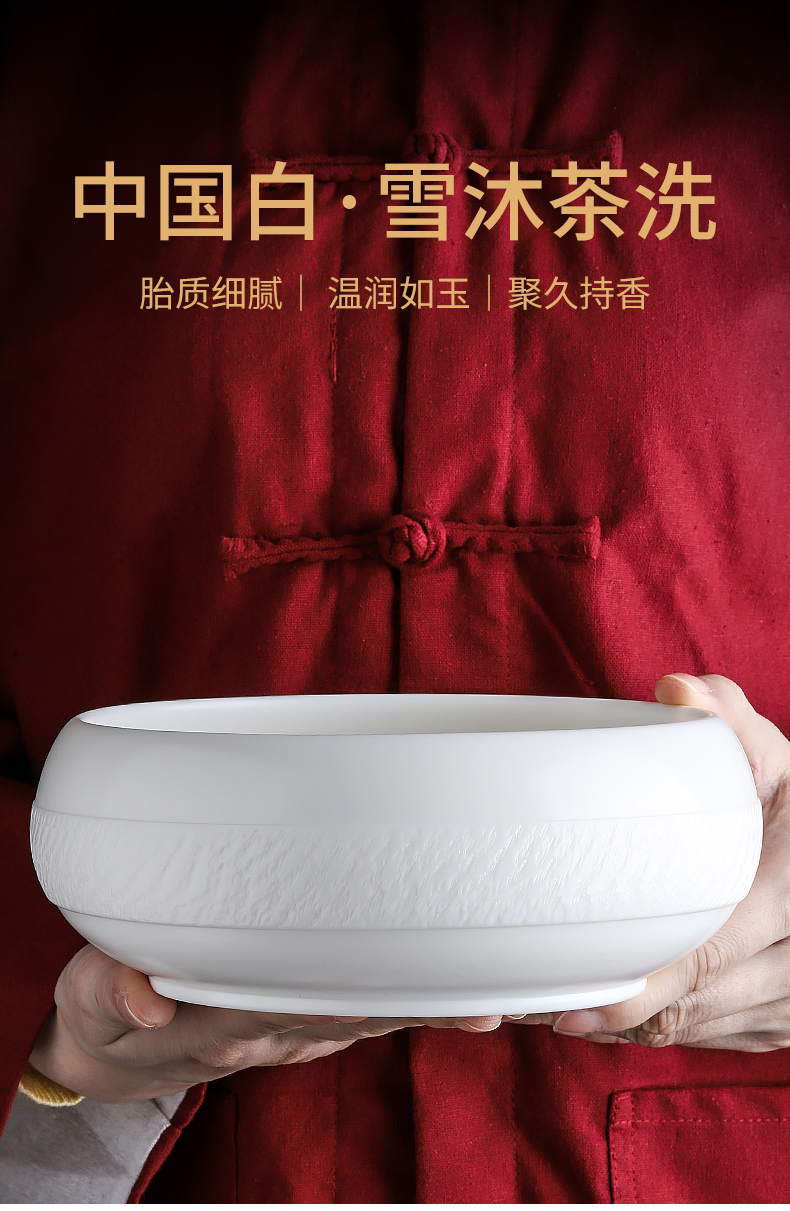 The Receive Tang Feng dehua white porcelain tea to wash to the suet jade cup bowl large capacity writing brush washer from Jane tea water, after the 190097 z