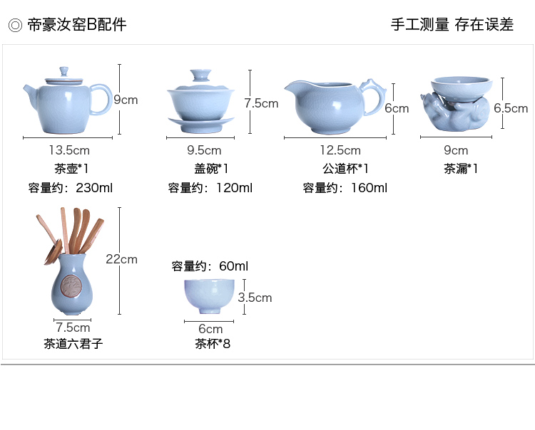 Tang Feng ebony wood tea tray of a complete set of the elder brother of the kung fu tea set your up up ceramic package four unity automatic electric heating furnace