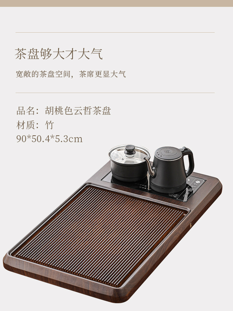 Tea Set and Tea Table Complete Set 2026 New Model Tea Tray Fully Automatic Integrated Tea Ceremony Kettle High-End
