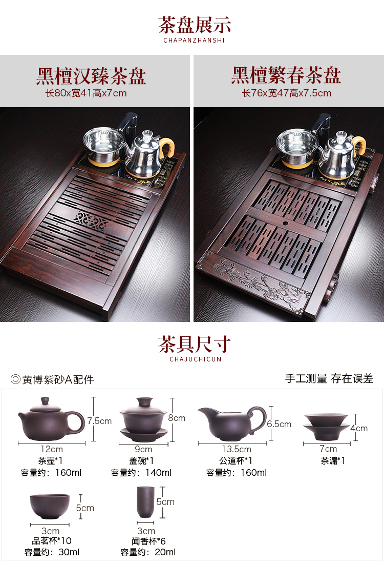 Tang Feng ebony wood tea tray of a complete set of the elder brother of the kung fu tea set your up up ceramic package four unity automatic electric heating furnace