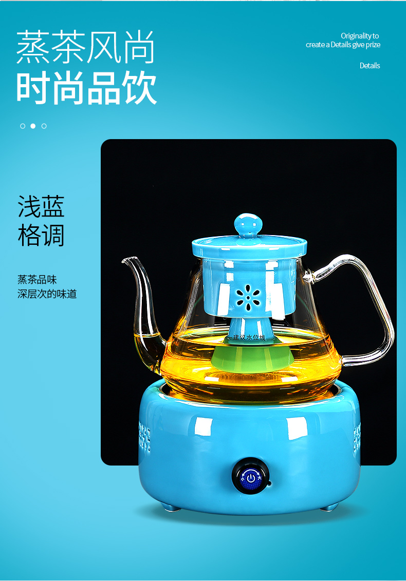 Tang Feng steam pot of boiled tea glass electricity TaoLu suit household electric teapot tea stove'm heat transparent puer tea