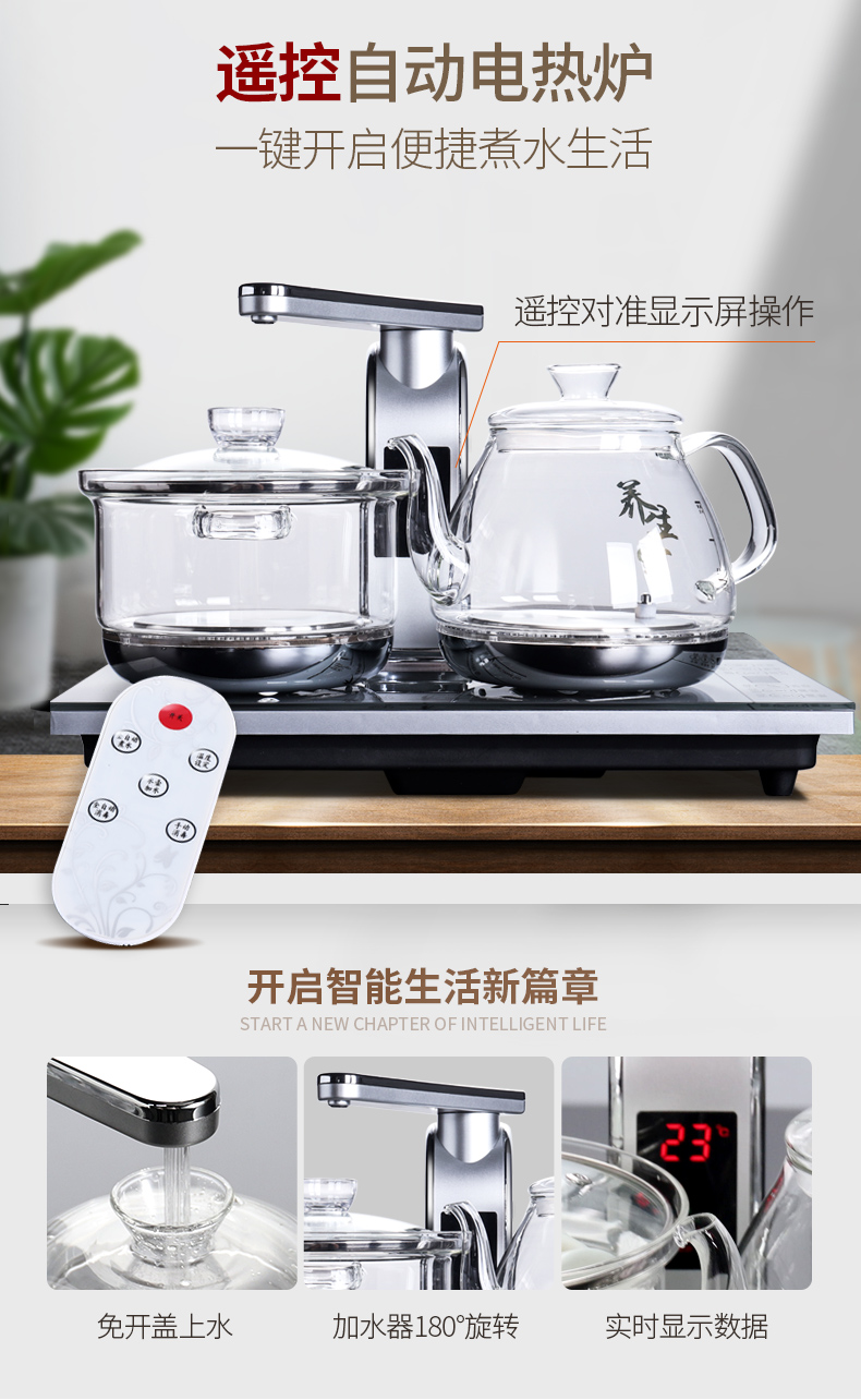 Tang Fengyao become kung fu tea sets tea tray was home office sharply Shi Dacha ceramic tea machine, electric heating furnace