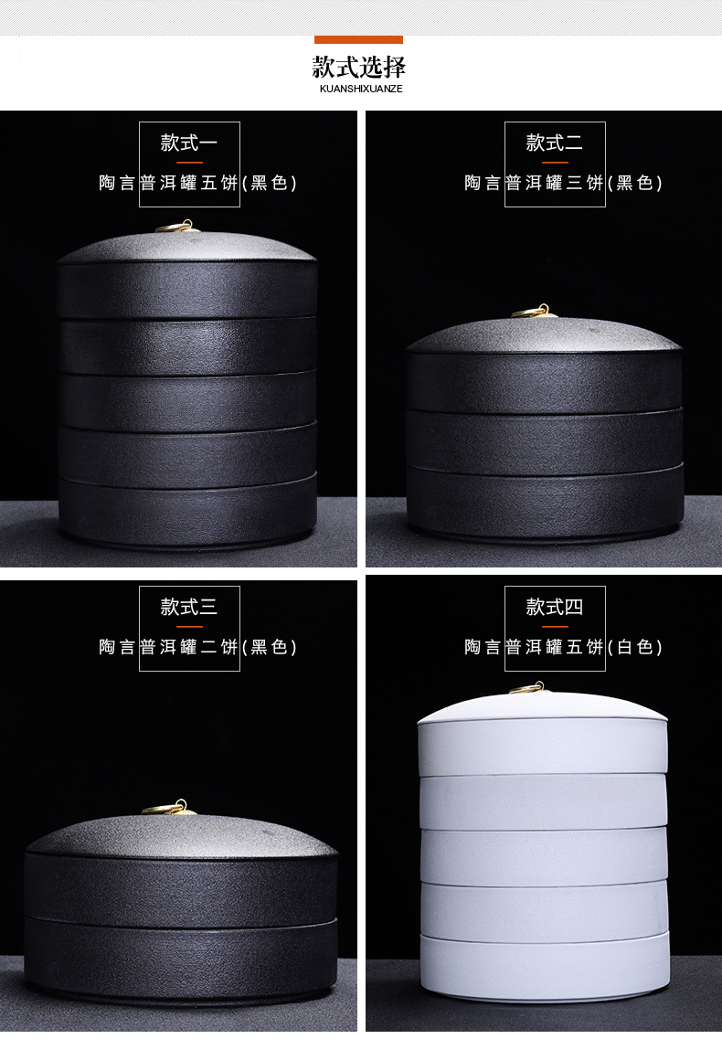 Tang Feng pu 'er tea as cans ceramic tea cake multilayer frame seal up POTS of tea cake boxes can be a fold of storage tank