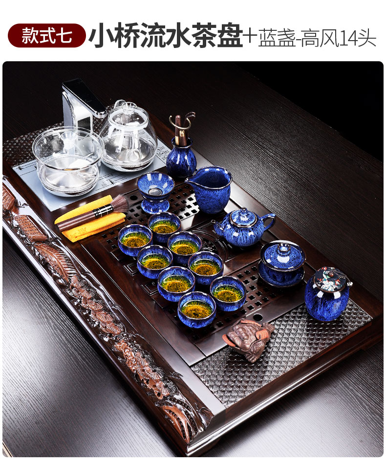 Tang big wooden embossment household ebony ground tea ceramic kung fu tea set office remote control electric heating furnace