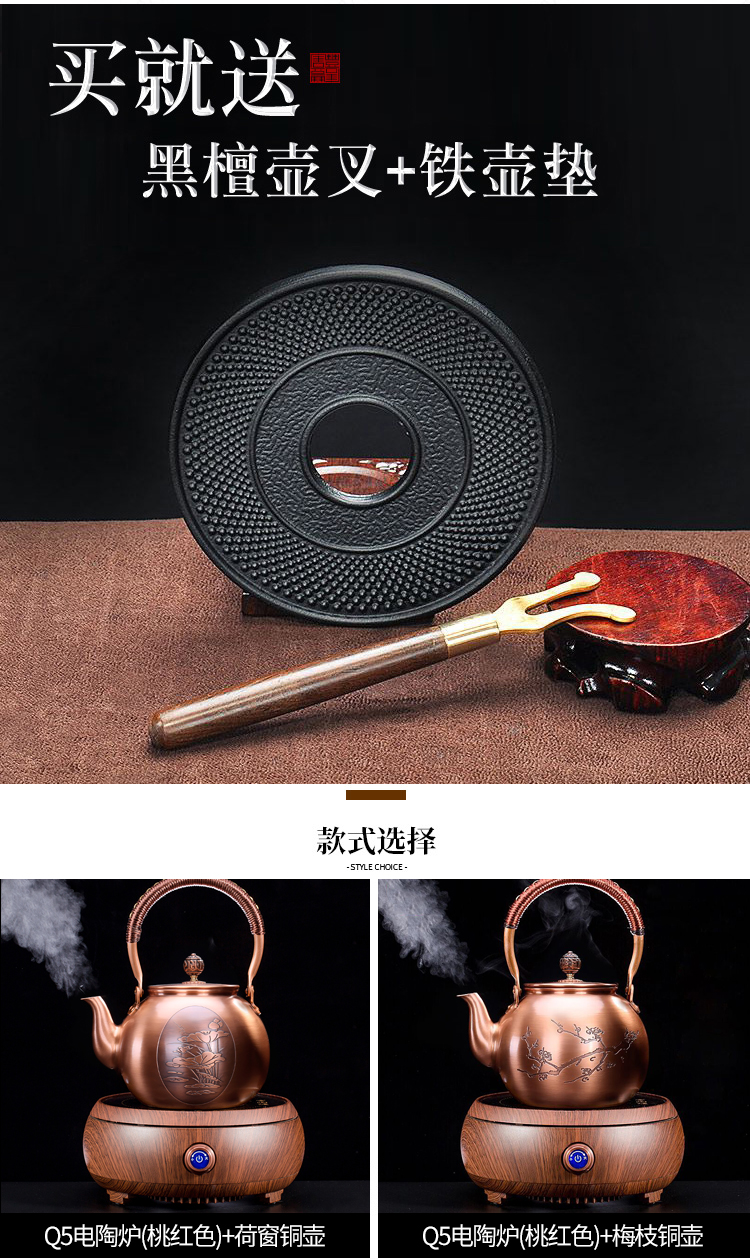 Tang Feng plates kettle manual copper teapot retro cooper cast copper kettle boiling tea machine electricity TaoLu teapot tea stove