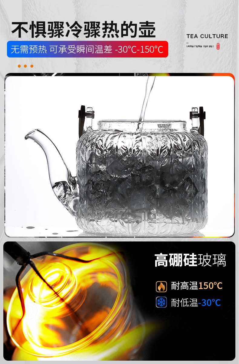 Tang Feng steam pot, small electric household transparent glass cooking pot to girder TaoLu boiling blisters teapot tea