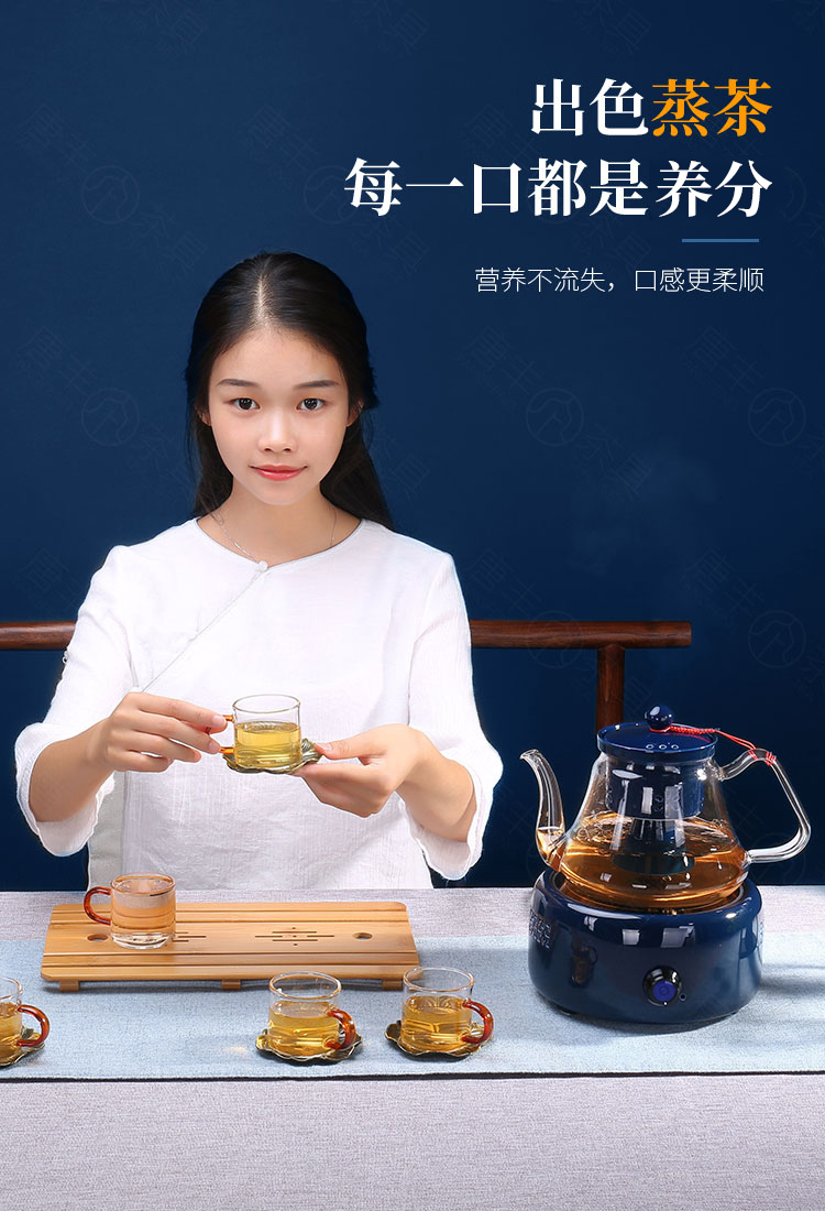 Tang Fengji blue glass pot steamed tea set of household heating the pu 'er tea boiled tea, the electric TaoLu custom logo