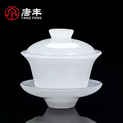 Tang Feng Liuli Sanai cup tea cup single non-hot glass tea bowl white jade porcelain cover bowl tea high-end with lid