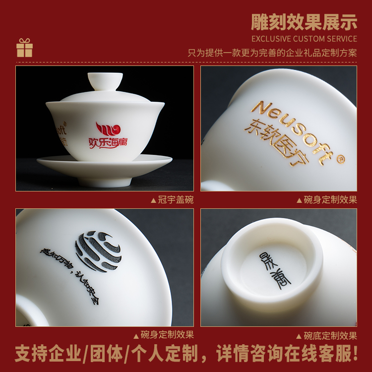 Tang Feng suet jade dehua white porcelain tea tureen cup bowl large bowl with a single three cup 190122