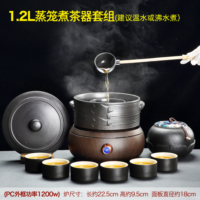 Tang Feng boiled tea ware ceramic boiling kettle black tea pu 'er tea stove home points to restore ancient ways the tea, the electric TaoLu suits for