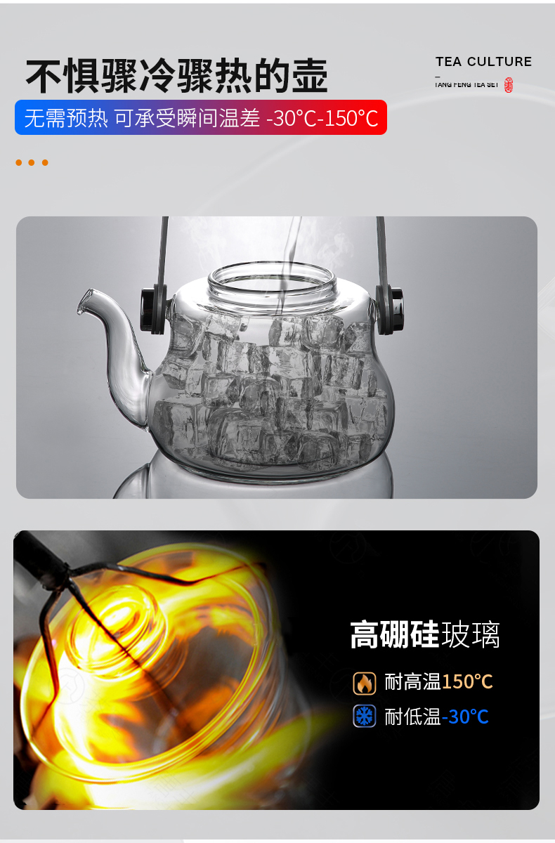 Tang Feng glass girder boiled tea set household stainless steel filter tea, black tea pu - erh tea kettle electrothermal TaoLu