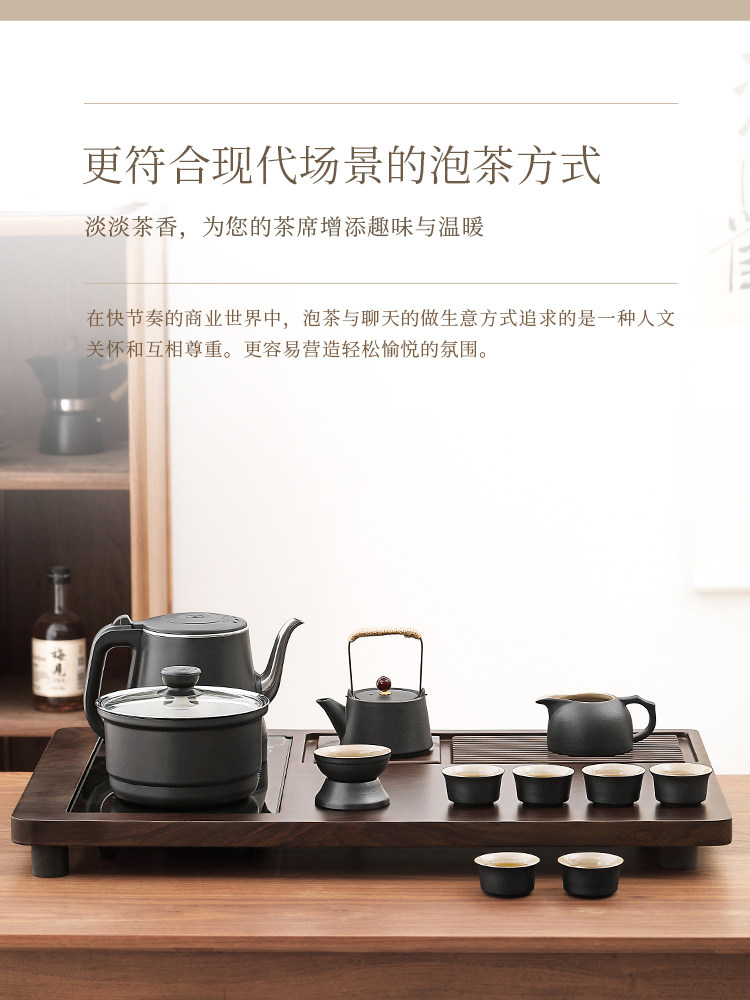 Tangfeng Fully Automatic Tea Tray and Tea Set for Brewing Tea, Suitable for Home and Office Use, High-End Frosted Teapot and Teacups, Complete Set