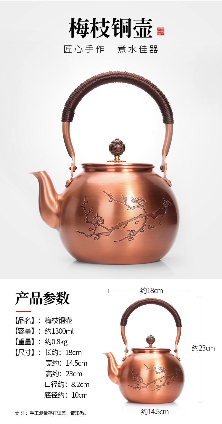 Tang Feng plates of household electricity TaoLu suit retro kettle teapot contracted small girder kung fu tea stove by hand