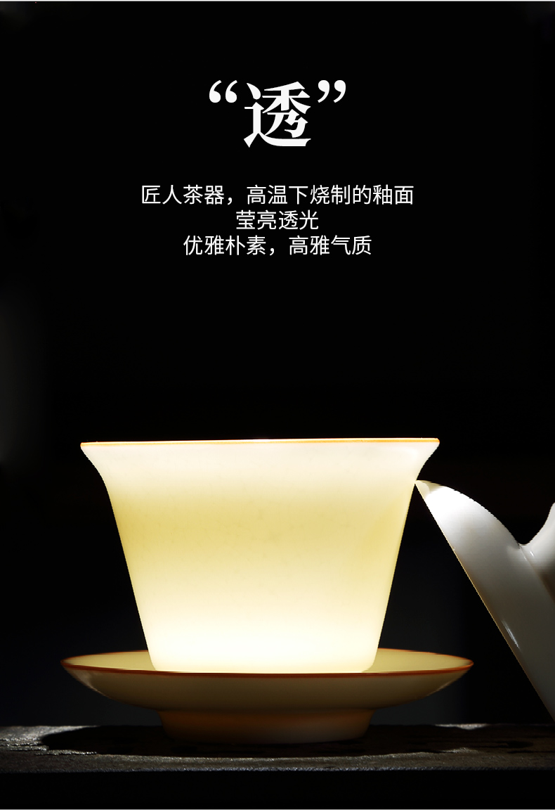 Tang Feng kung fu tea sets white jade cup household contracted and I open tureen ceramic a complete set of gift boxes