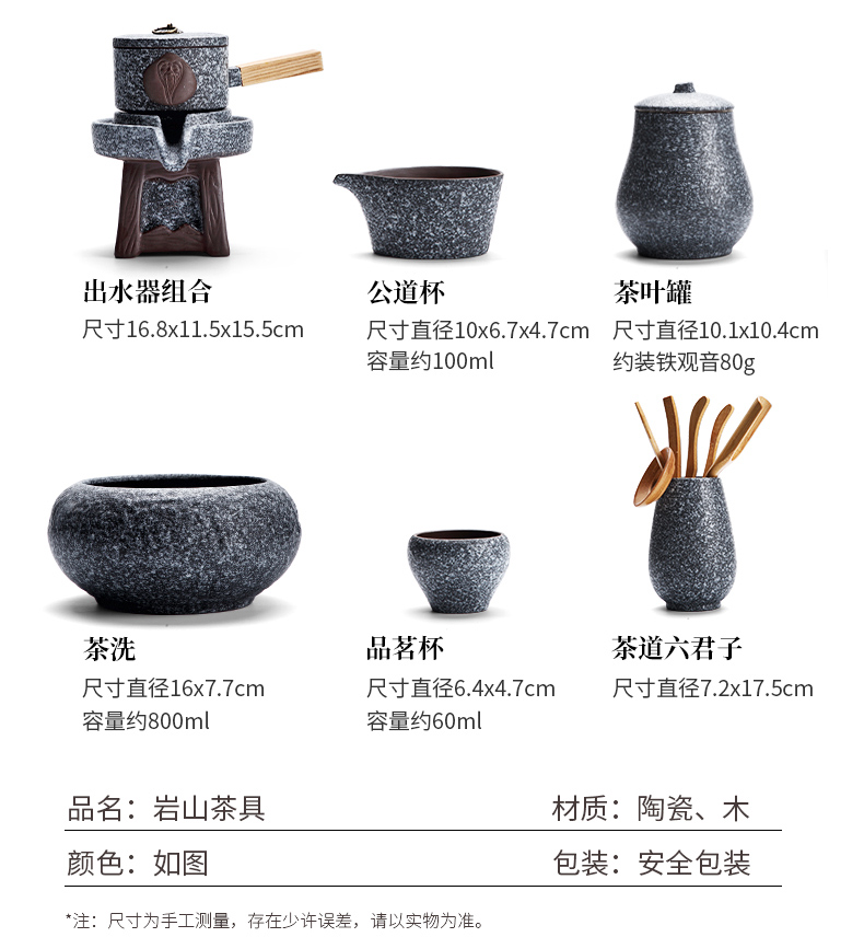 Tang Feng automatically make tea tea set suit imitation stone tea tray ceramic panel home office of a complete set of stone mill restoring ancient ways of tea