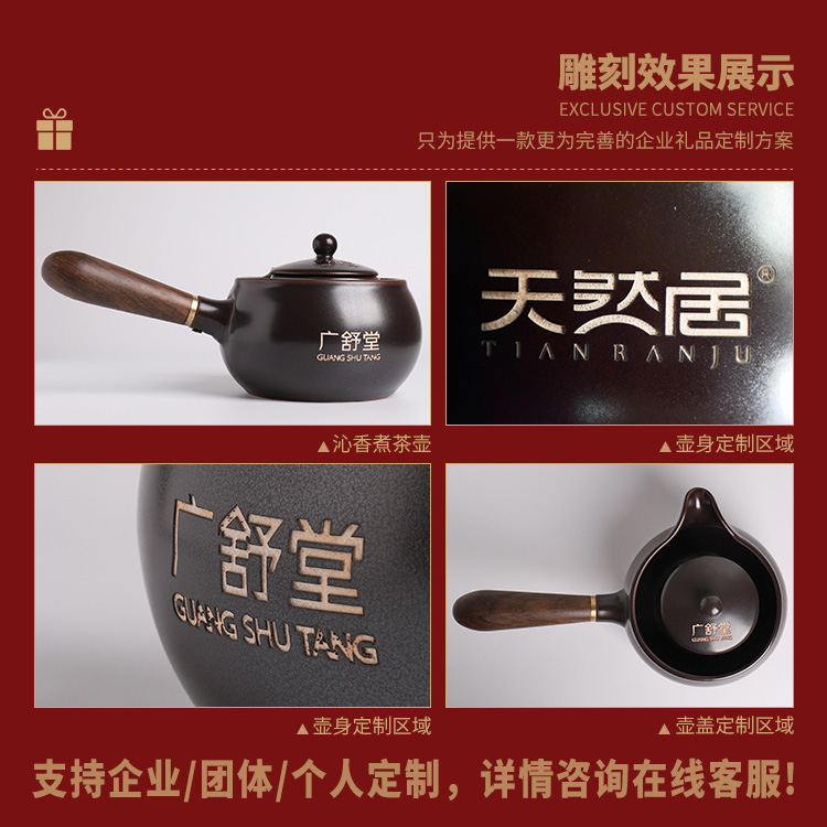 Tang Feng boiling tea stove pot boil tea exchanger with the ceramics home filter electric teapot side pot teapot black teapot