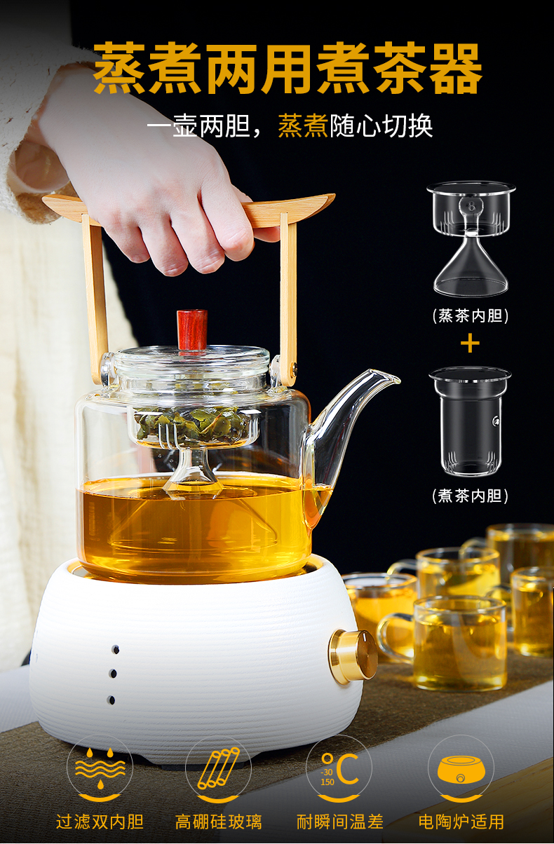 Cooking pot household contracted the Tang Feng glass boiled tea, the electric heating TaoLu girder burned bamboo suit the teapot