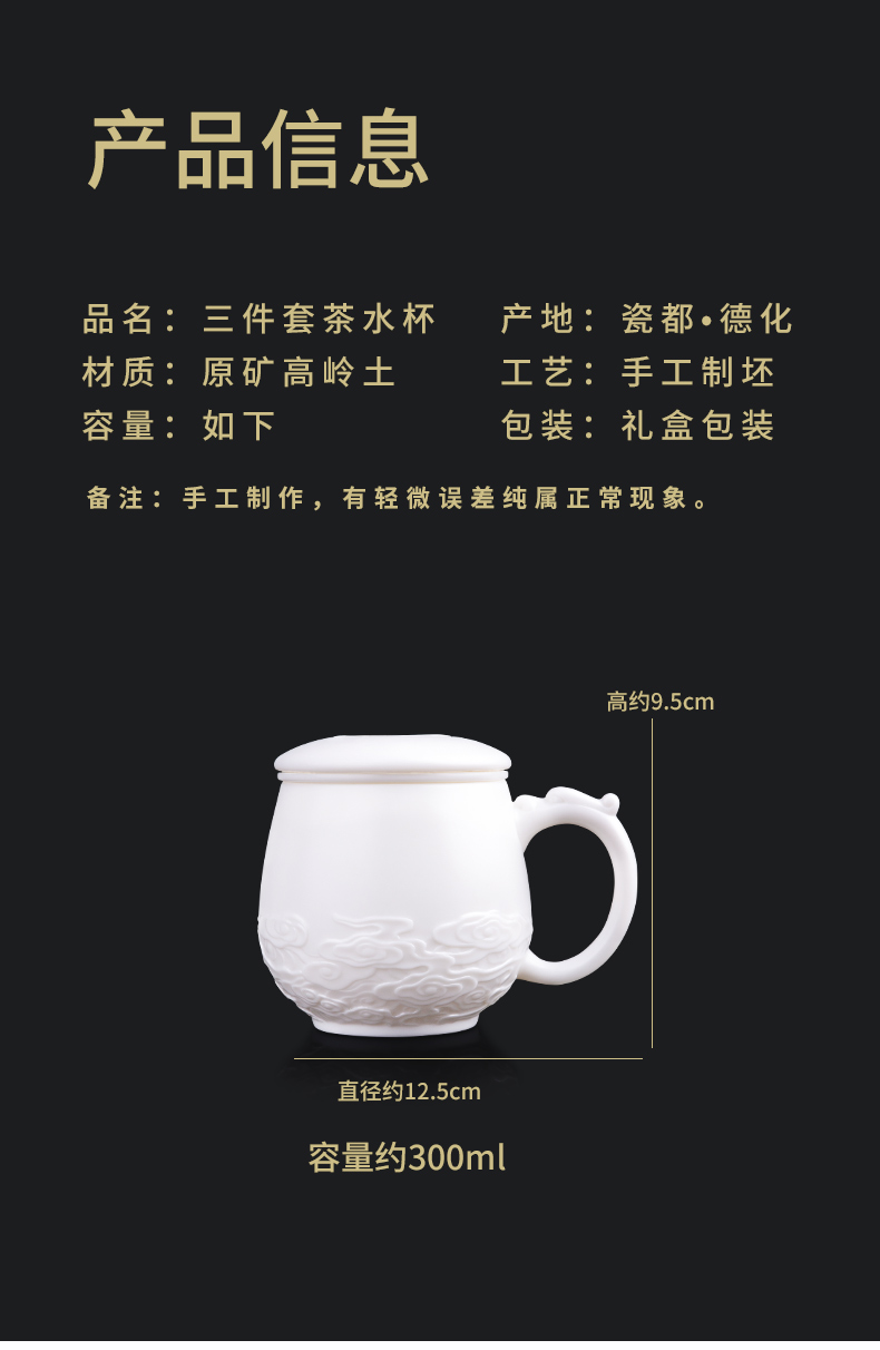 Tang Feng dehua white porcelain teacup suet jade personal cup cup home drinking cup of filtered with cover 190148 meeting