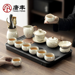 Ruyao Kiln Gongfu Tea Set with Nailed Sealing, 2025 New Model, Light Luxury, High-End, Elegant, Mid-Autumn Festival Housewarming Gift, Premium