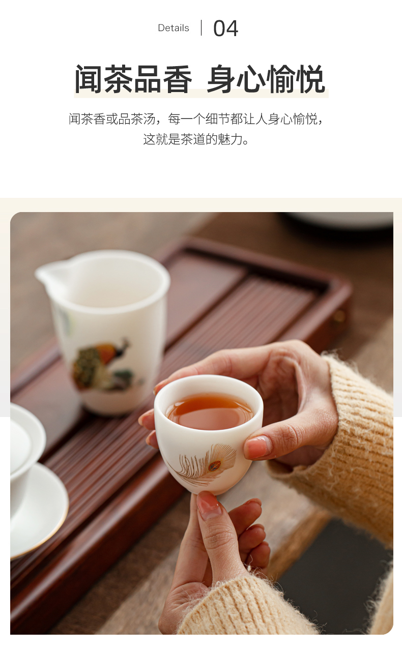 Tang Feng suet jade suit see peacock tea ware home sitting room lid bowl sample tea cup gift boxes