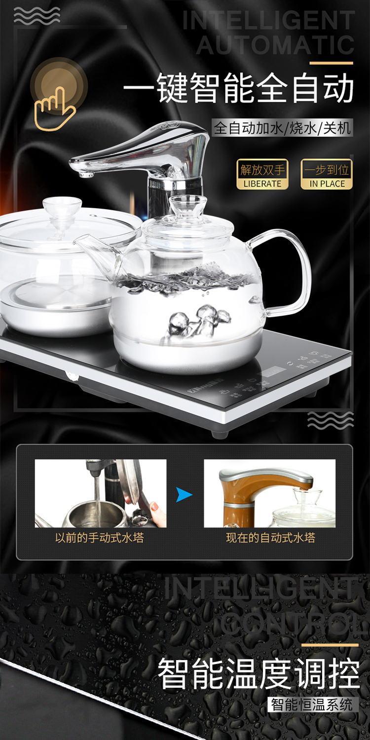 Tang Feng automatic tea stove home sitting room tea kettle automatically on electric tea kettle for 200032