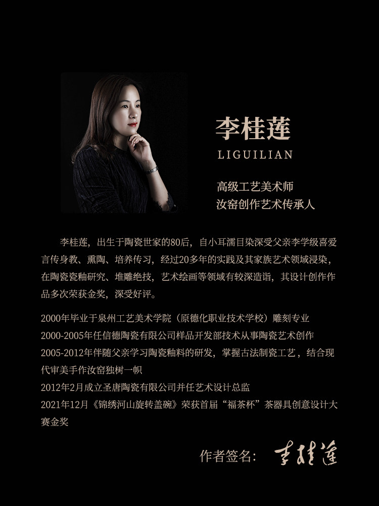 Ruyao Tea Set, High-End 2026 New Model, Housewarming Gift, Gift for Elders' Birthday, Light Luxury and High-End