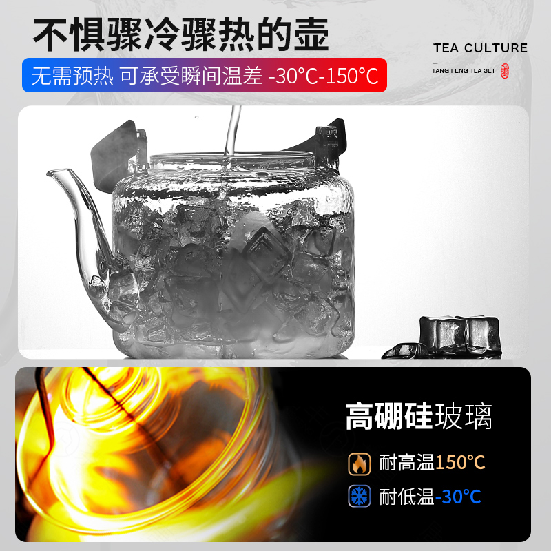 Tang Feng girder glass pot set electric TaoLu household heat pu 'er cooking pot office transparent kettle