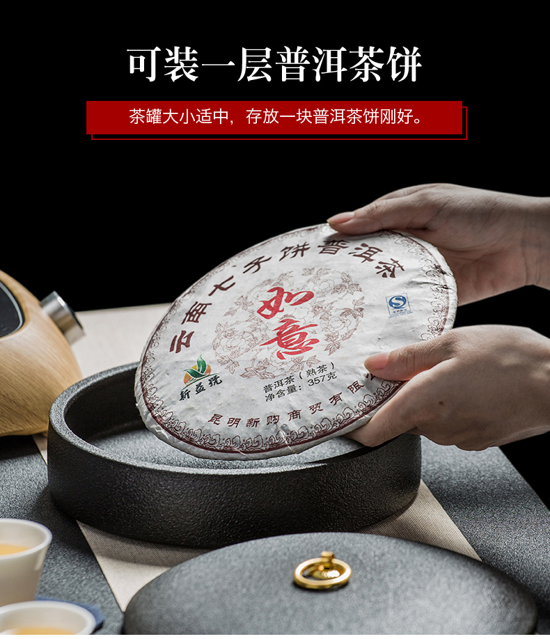 Tang Feng pu 'er tea as cans ceramic tea cake multilayer frame seal up POTS of tea cake boxes can be a fold of storage tank