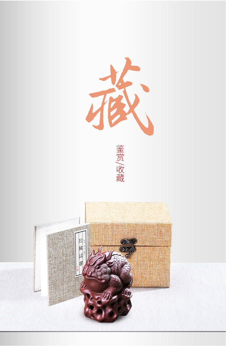 Tang Feng purple sand tea pet box to play a single household the mythical wild animal tea to raise insect tea kungfu tea furnishing articles, 190254