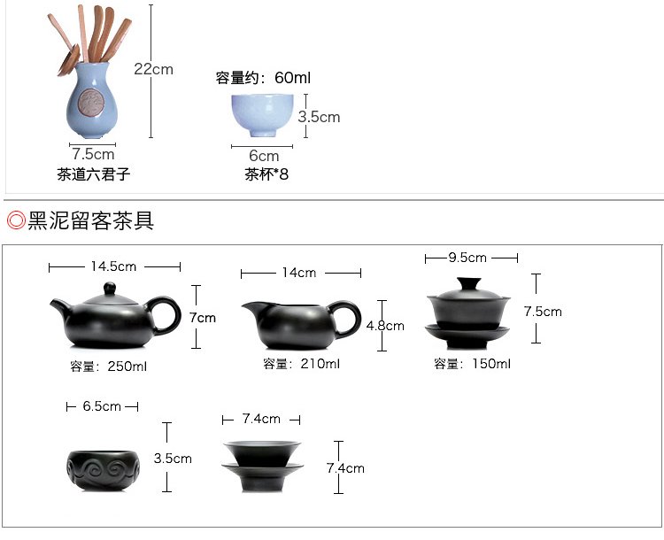 Tang Feng, black sandal wood tea tray was violet arenaceous copy your up tea sets solid wood with a complete set of mixture pumping electric heating furnace