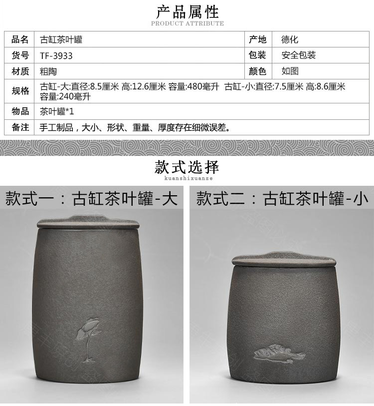Tang Feng coarse pottery tea poured tea pot of tea warehouse spring restoring ancient ways earthenware jar black tea powder sealed ceramic tea pot