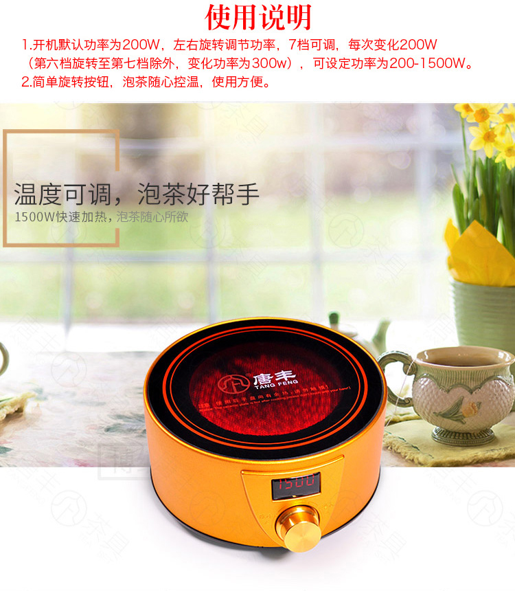 Tang Feng whole household electrical TaoLu boiled tea stove refractory glass teapot steam boiling tea, mercifully tea kettle