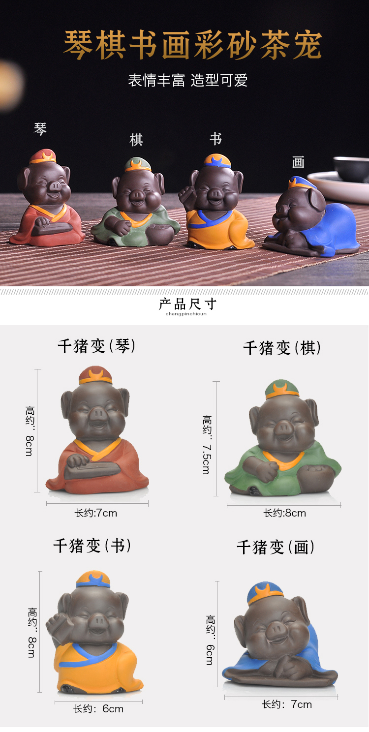 Đồ trang trí thú cưng trà Tang Feng có thể nâng cao cát vàng tím 蟾 Bộ phụ kiện trà Kung Fu 蟾蜍 phun nước trà chơi trang trí bàn trà - Trà sứ bộ ấm chén pha trà đẹp