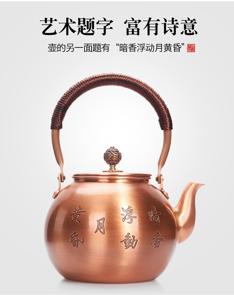 Tang Feng plates kettle manual copper teapot retro cooper cast copper kettle boiling tea machine electricity TaoLu teapot tea stove