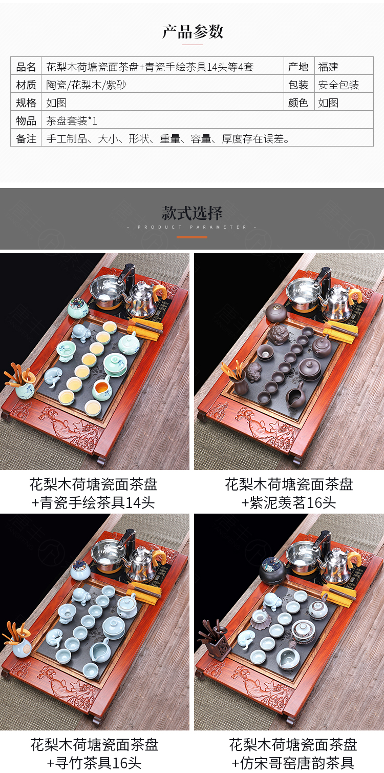 Tang Feng tea set contracted household ceramic kung fu tea pot office hua limu tea tray tea tea sea, z.