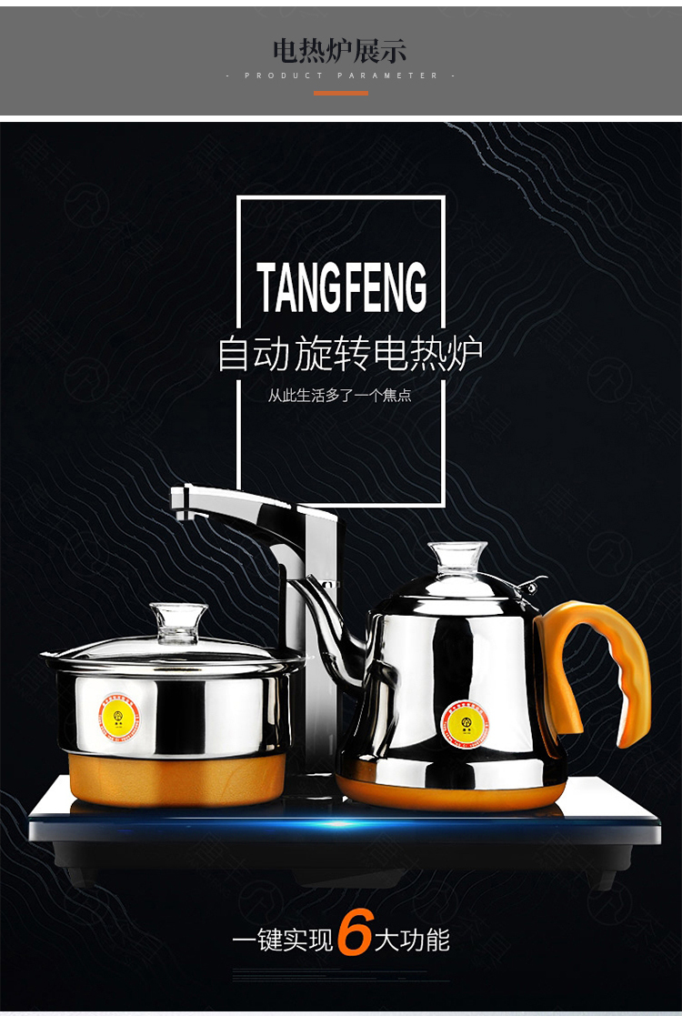 Tang Feng tea set contracted household ceramic kung fu tea pot office hua limu tea tray tea tea sea, z.