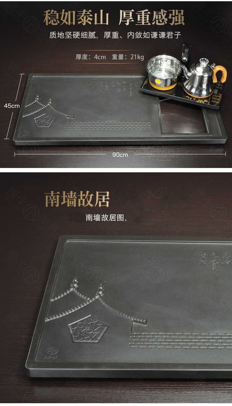 Tang Feng sharply stone tea tray was stone tea sets the whole piece of black stone, stone tea sea large four z and electric heating furnace