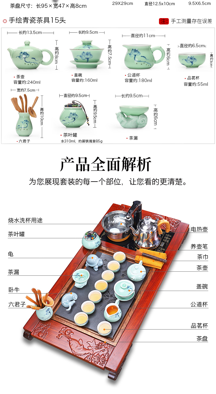 Tang Feng tea set contracted household ceramic kung fu tea pot office hua limu tea tray tea tea sea, z.