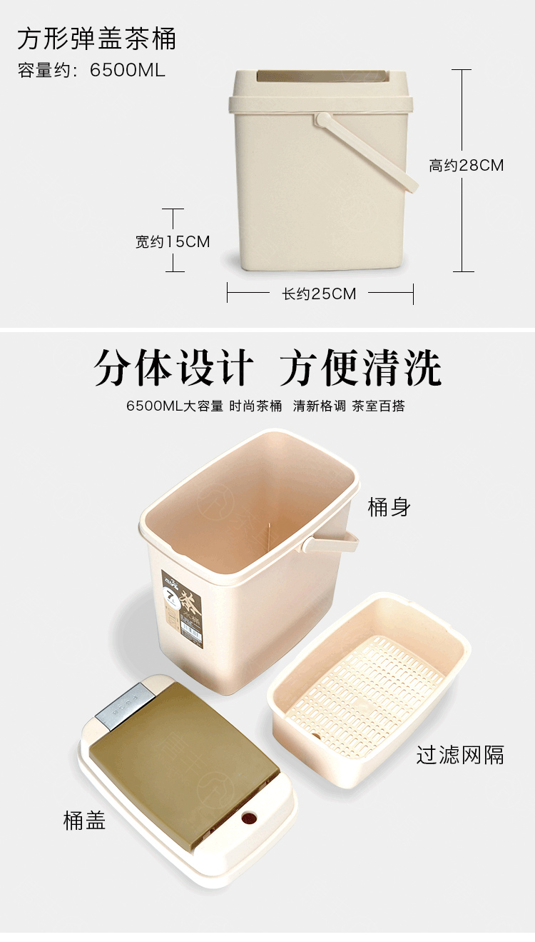 Tang Feng trà thùng trà bã trà thùng trà hộ gia đình đặt cống thùng nước thải thùng nhựa thùng rác thùng trà ly uống trà