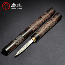 Tang Feng Damascus tea knife Puer Tea Needle tea knife tea cone pattern opening tea knife pry tea needle Puer knife Z