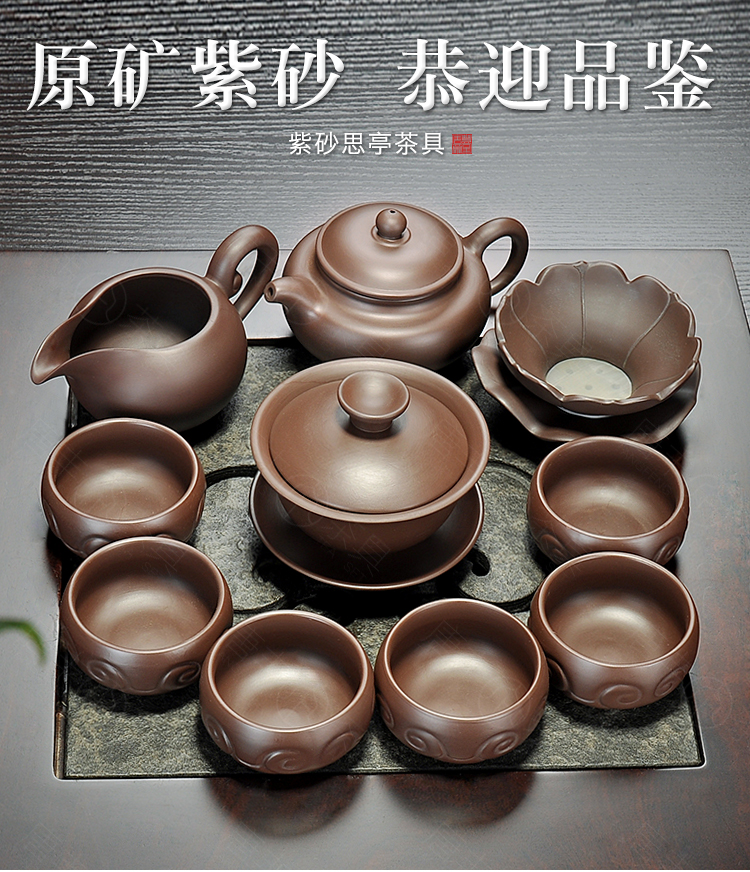 Tang, bbca ore purple sand tea sets purple clay household kung fu tea cup lid bowl tea sea 10 of a complete set of z