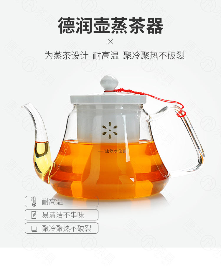 Boiling tea ware glass teapot Tang Feng kung fu tea steamer pu white tea teapot electric TaoLu boiled tea stove suits for